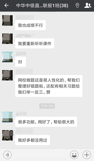 中級會計職稱教材沒有公布的日子里大家都在干嘛？