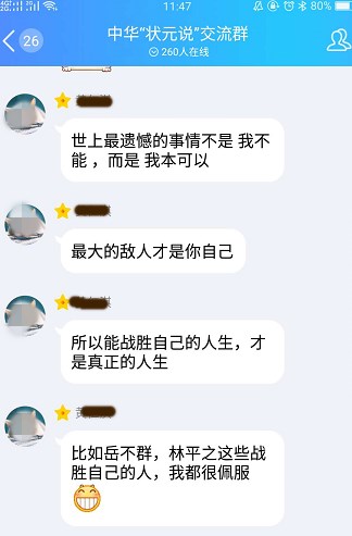 高級會計師備考：為什么挑戰(zhàn)自己的人生才是真正的人生