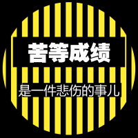 2017年注會成績查詢?nèi)肟诤螘r(shí)開通？