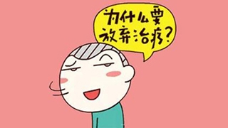 聽說你對自己的2017注會成績表示不服？