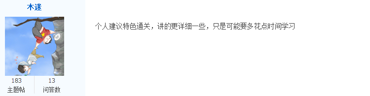 你花時間抱怨工作 別人花時間報班聽課 差距咋就這么大呢