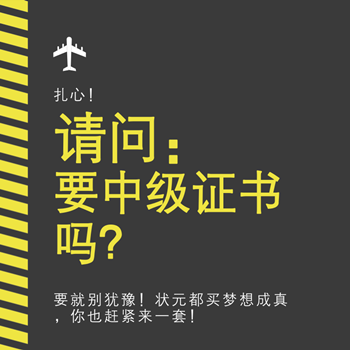 歷年中級(jí)會(huì)計(jì)職稱狀元都買夢(mèng)想成真輔導(dǎo)書 你還猶豫啥？