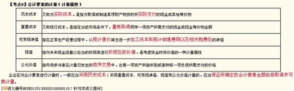 想一覽趙玉寶老師風(fēng)采 請選擇初級職稱精品備考班 