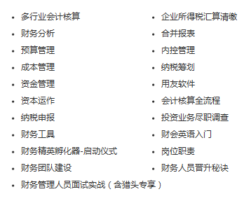 相比證書 實操能力領(lǐng)導(dǎo)更看重！定制晉升班助你證書實操一體實現(xiàn)