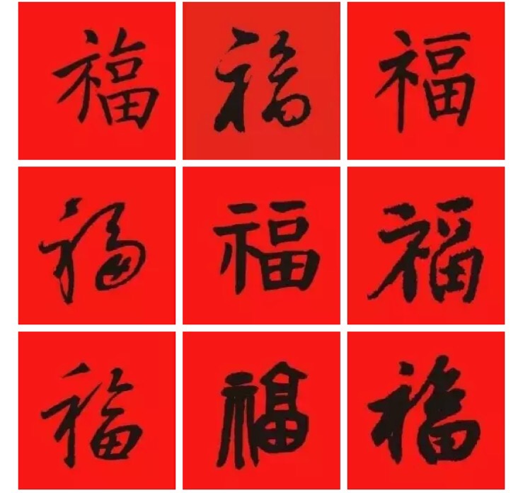 五福到！初級(jí)會(huì)計(jì)的小伙伴來(lái)領(lǐng)“?！绷耍? width=