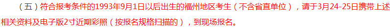 報(bào)考2018年中級會計(jì)職稱有年齡限制？你達(dá)到報(bào)考年齡了嗎？