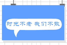 一封信傾訴的情：正保會(huì)計(jì)網(wǎng)校 象牙塔外的良師益友