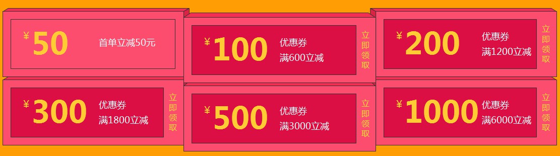 1.8億學(xué)費(fèi)放送 購中級會計(jì)職稱輔導(dǎo)課程最高減千元