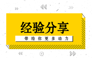 厲害了！加班+出差+媽媽級奔四考生一年考過中級三科！