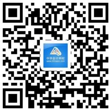 河北考生滿足什么條件可以免試2018年注冊會計師考試？具體步驟