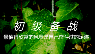 2018年初級(jí)會(huì)計(jì)職稱(chēng)考試準(zhǔn)考證打印時(shí)間是什么時(shí)候？怎么打??？