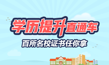 福建2018年初級(jí)會(huì)計(jì)職稱各個(gè)科目的具體考試時(shí)間？