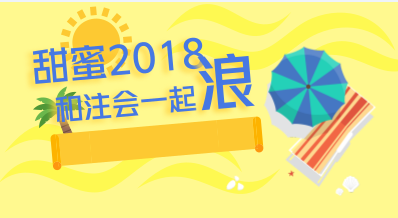 2018年注冊會計師報名僅剩9天 點擊報名