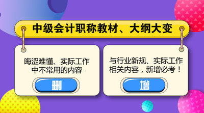 2018年中級會計職稱考試難度如何？考生表示“任重道遠(yuǎn)”