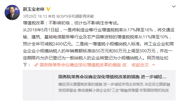 2018注冊會計(jì)師報(bào)名截止不到10天 ，錯(cuò)過今年拿證更難！