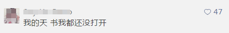 留言來自“正保會計網(wǎng)校中級會計職稱”微信公眾號