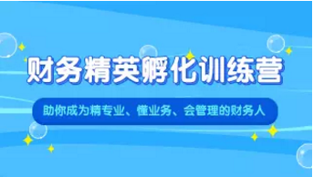 面試總失敗 不要?dú)怵H 總有辦法解決！