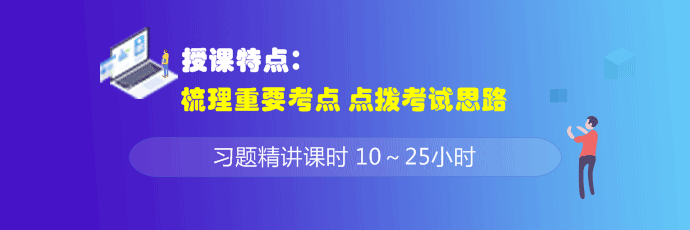 資產(chǎn)評估師做題總出錯？