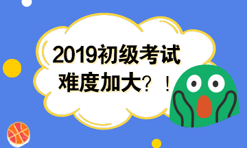 2019(j)(hu)Ӌ(j)ԇyȕ(hu)ӆʲôr(sh)_(ki)ʼ俼^m