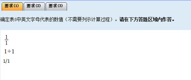 2018年度全國會計(jì)專業(yè)技術(shù)中級資格無紙化考試系統(tǒng)