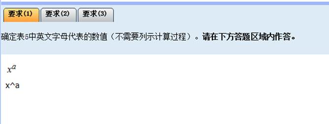 2018年度全國會計(jì)專業(yè)技術(shù)中級資格無紙化考試系統(tǒng)