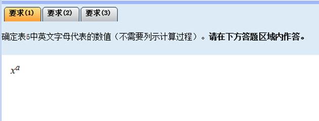 2018年度全國會計(jì)專業(yè)技術(shù)中級資格無紙化考試系統(tǒng)