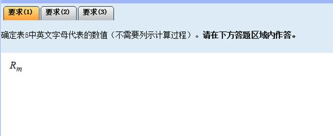 2018年度全國會計(jì)專業(yè)技術(shù)中級資格無紙化考試系統(tǒng)