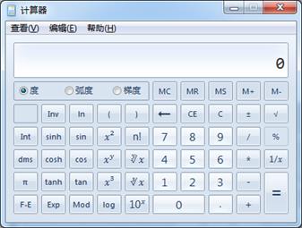 2018年中級(jí)會(huì)計(jì)職稱(chēng)無(wú)紙化考試操作說(shuō)明