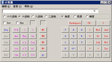 2018年中級(jí)會(huì)計(jì)職稱(chēng)無(wú)紙化考試操作說(shuō)明