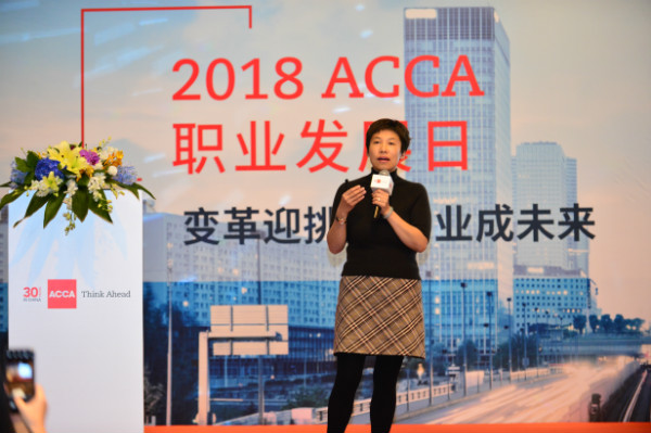 專業(yè)成就未來，ACCA年度職場盛會精彩召開