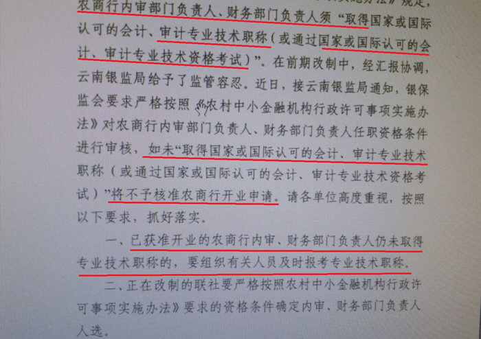 前景大好的審計師含金量如何？考試難度怎么樣？