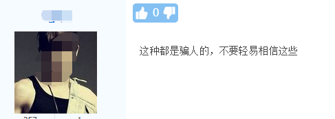 2018年經濟師考試成績真的可以改分嗎？改分到底可不可信？