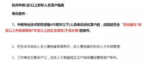 中級(jí)證書的好處遠(yuǎn)不止升職加薪！津貼補(bǔ)助、房改優(yōu)惠、落戶...