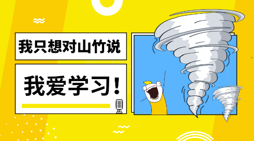 2019年中級會計職稱都考些什么？怎么考呢？