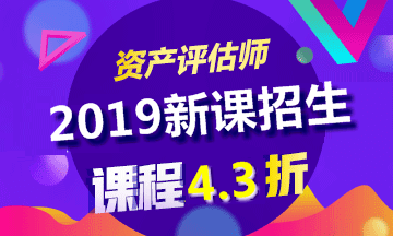 2018年資產(chǎn)評估師考試通過后什么時(shí)候領(lǐng)取合格證