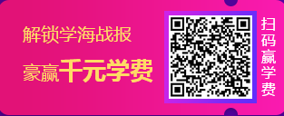 12.12省錢攻略：高級會計師備考 這樣購課更省錢！