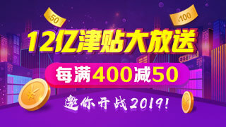 12.12中級會計職稱 購課更優(yōu)惠