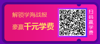 12.12怎么買高級會計師課程更劃算呢？