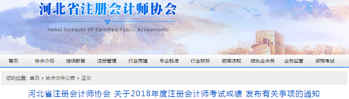 河南省