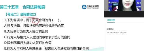 下列買賣合同中，根據(jù)我國法律規(guī)定確定無效的是