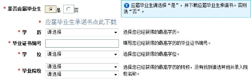 十步了解注冊(cè)會(huì)計(jì)師考試報(bào)名流程