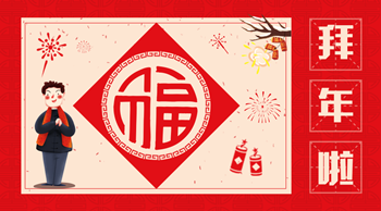 2019年初級會(huì)計(jì)職稱考試