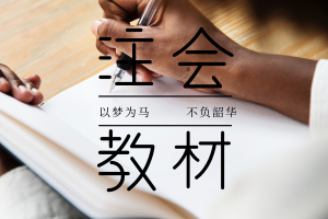 2019年注冊(cè)會(huì)計(jì)師官方教材