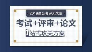 高級(jí)會(huì)計(jì)師和注冊(cè)會(huì)計(jì)師有何區(qū)別？哪個(gè)含金量更高？