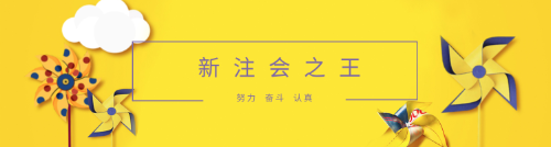 零基礎(chǔ)考生 渾渾噩噩八年后一舉拿下注會+中級他怎么做到的？