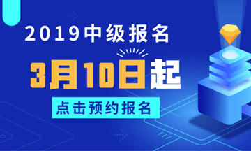 中級職稱學(xué)習(xí)總動員：參與微筆記活動分享筆記 網(wǎng)校福利領(lǐng)不停！