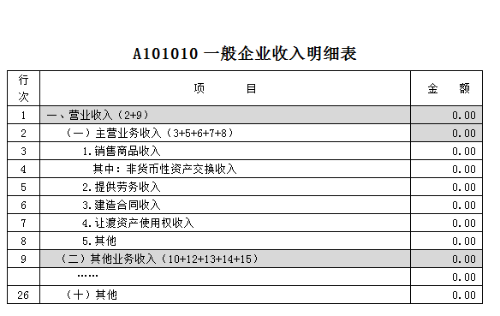 微信截圖_20190306154425