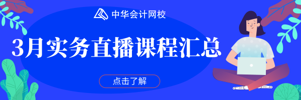 默認(rèn)標(biāo)題_熱文鏈接_2019.03.12 (2)