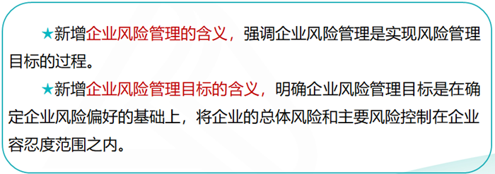 2019高級會計師考試大綱變化大不大？如何應(yīng)對？