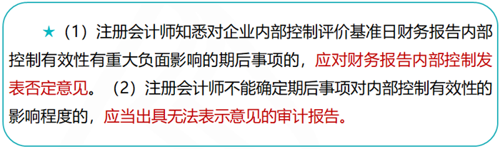 2019高級會計師考試大綱變化大不大？如何應(yīng)對？